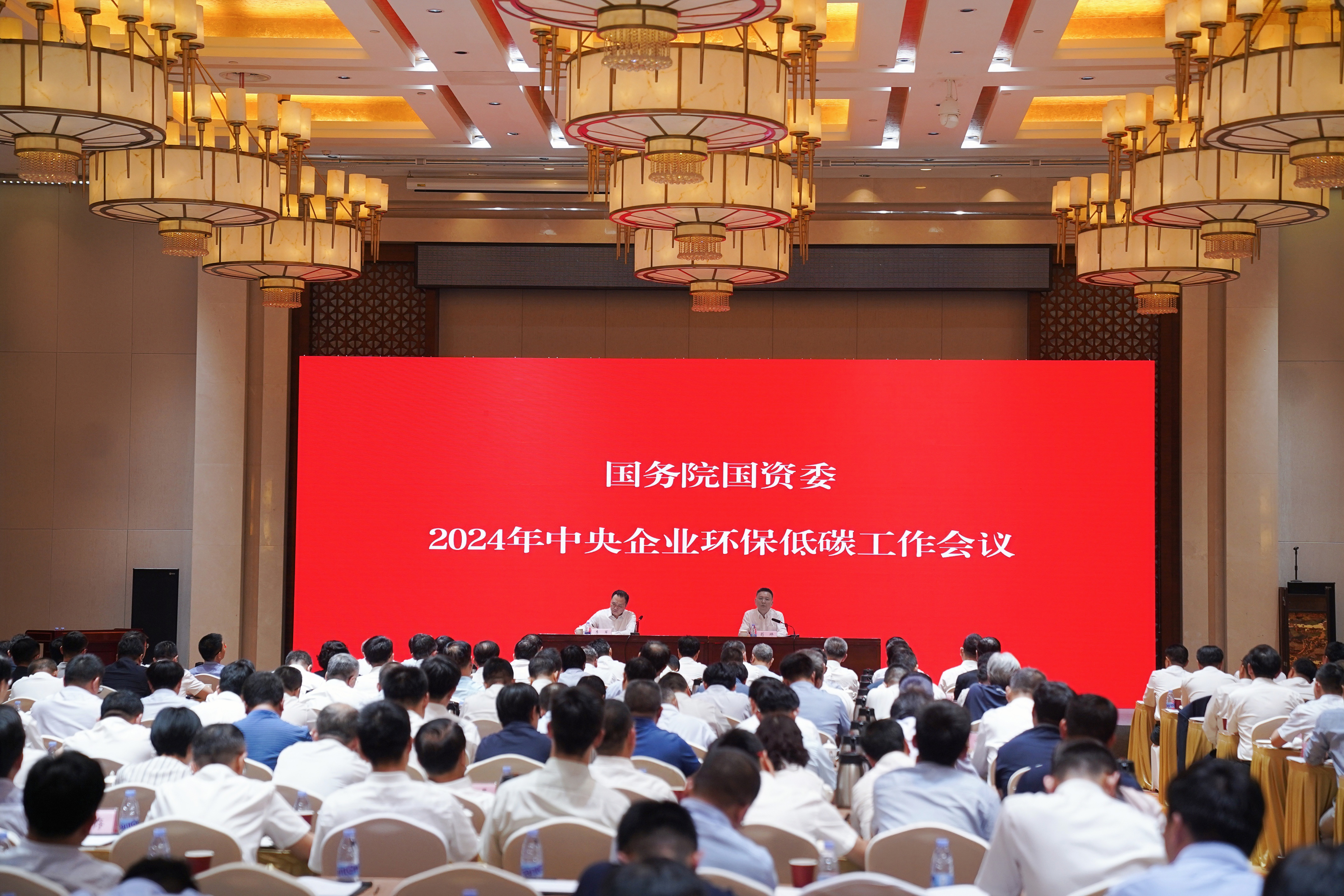 yl23455永利集团(中国)股份有限公司