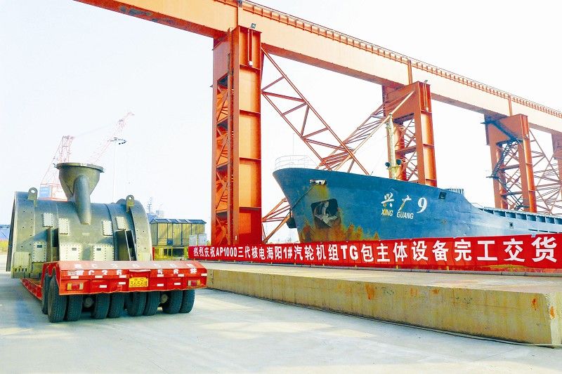 yl23455永利集团(中国)股份有限公司