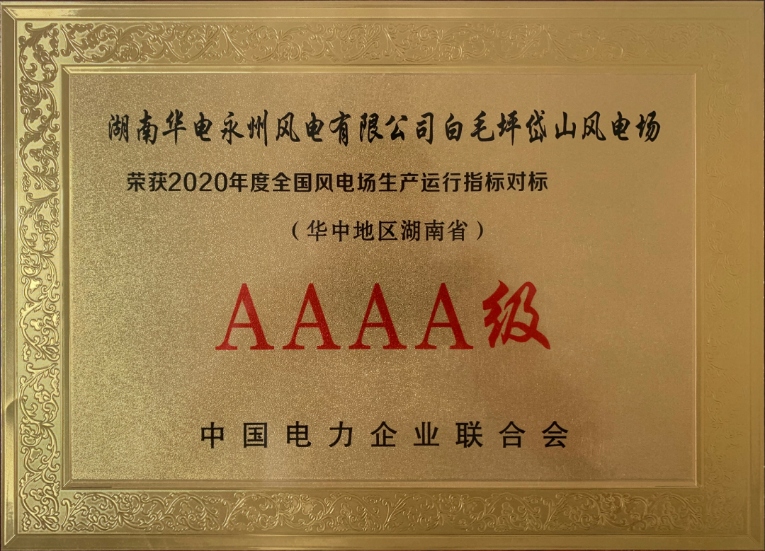 yl23455永利集团(中国)股份有限公司