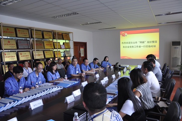 yl23455永利集团(中国)股份有限公司