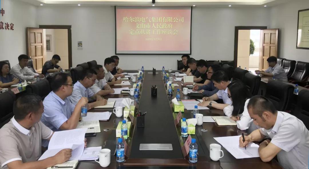 yl23455永利集团(中国)股份有限公司