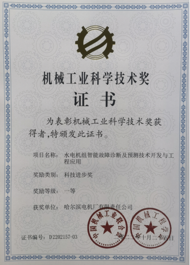 yl23455永利集团(中国)股份有限公司