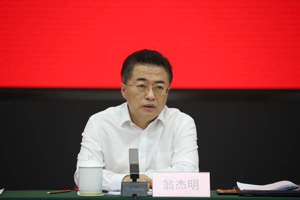 yl23455永利集团(中国)股份有限公司