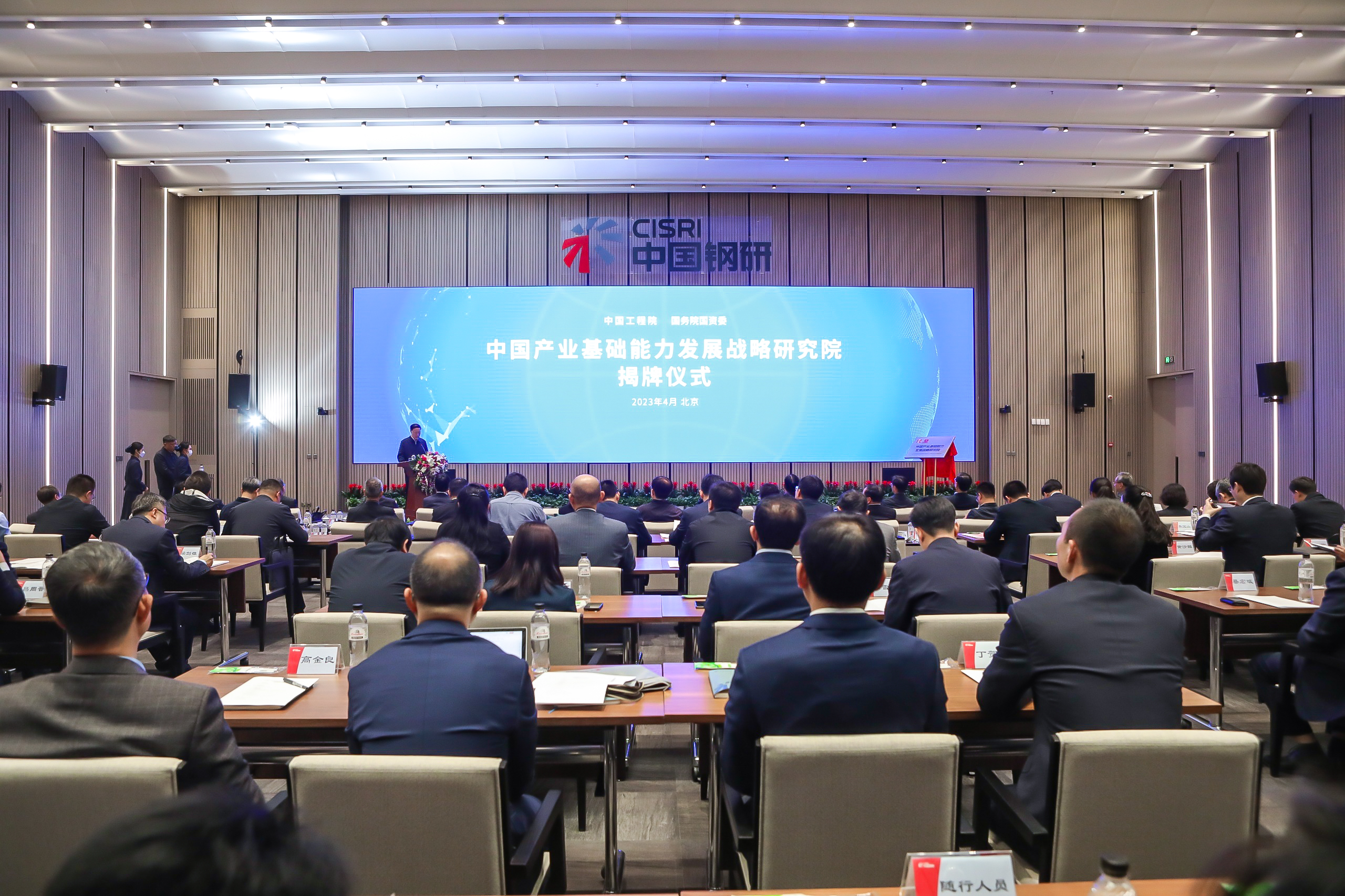 yl23455永利集团(中国)股份有限公司