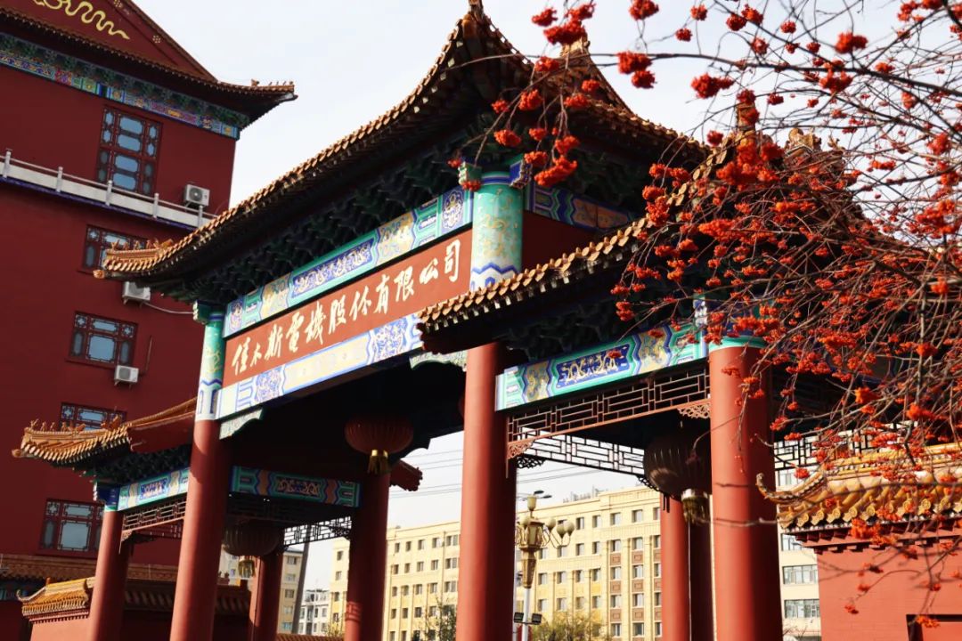 yl23455永利集团(中国)股份有限公司