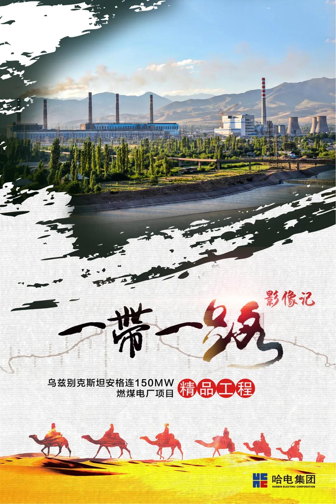 yl23455永利集团(中国)股份有限公司