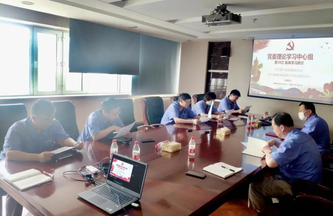 yl23455永利集团(中国)股份有限公司