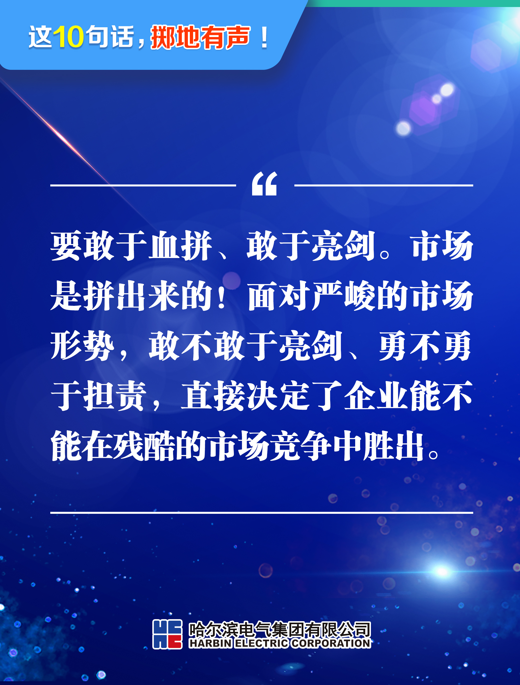 yl23455永利集团(中国)股份有限公司