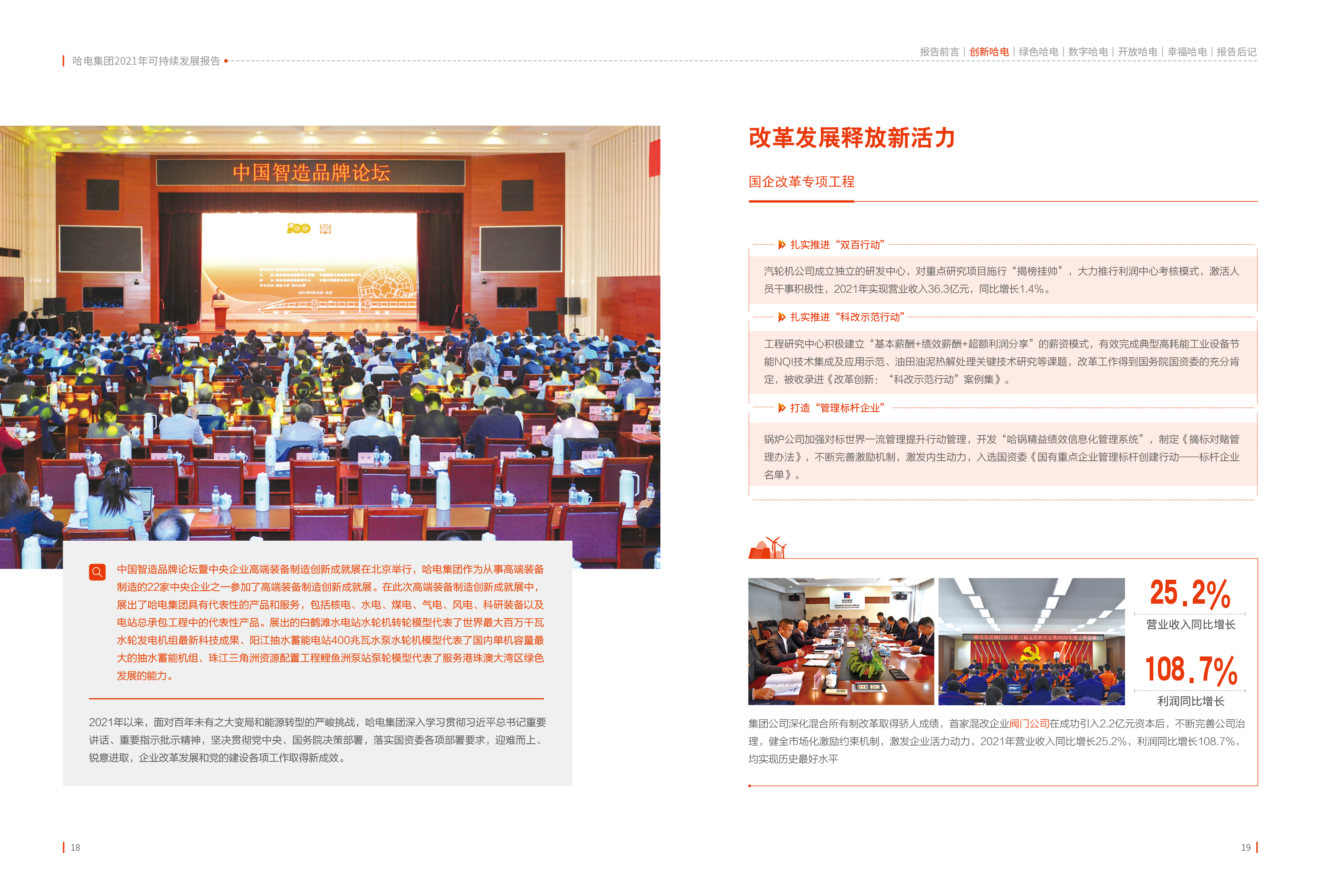 yl23455永利集团(中国)股份有限公司