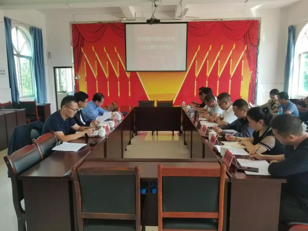 yl23455永利集团(中国)股份有限公司