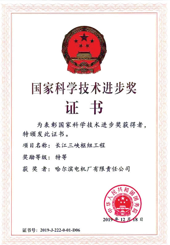 yl23455永利集团(中国)股份有限公司