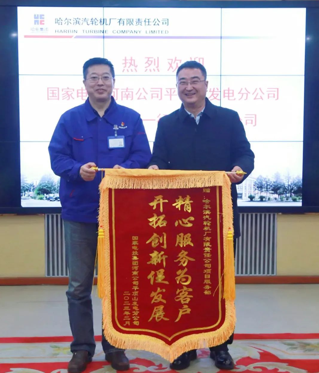 yl23455永利集团(中国)股份有限公司