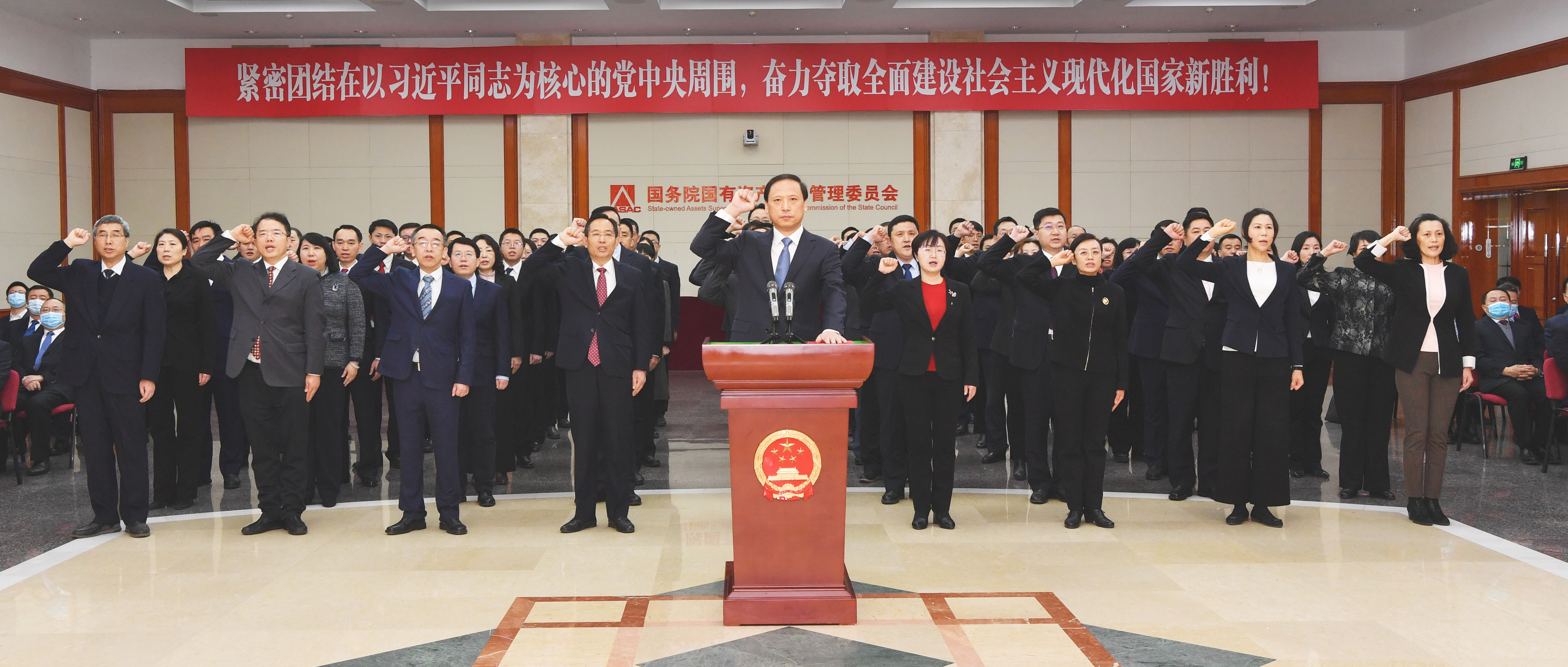 郝鹏、国资、央企、国资委、书记、主任、国企、企业鼎新