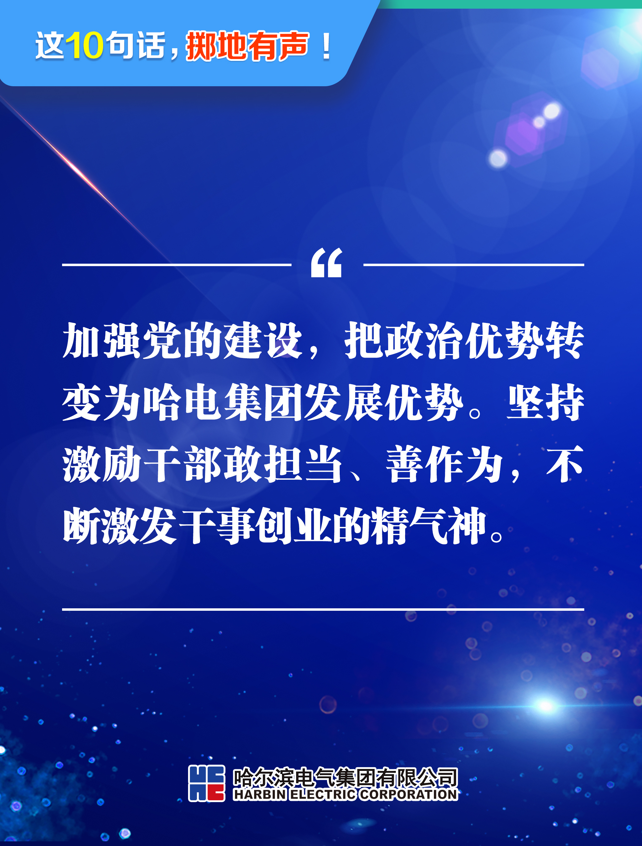 yl23455永利集团(中国)股份有限公司