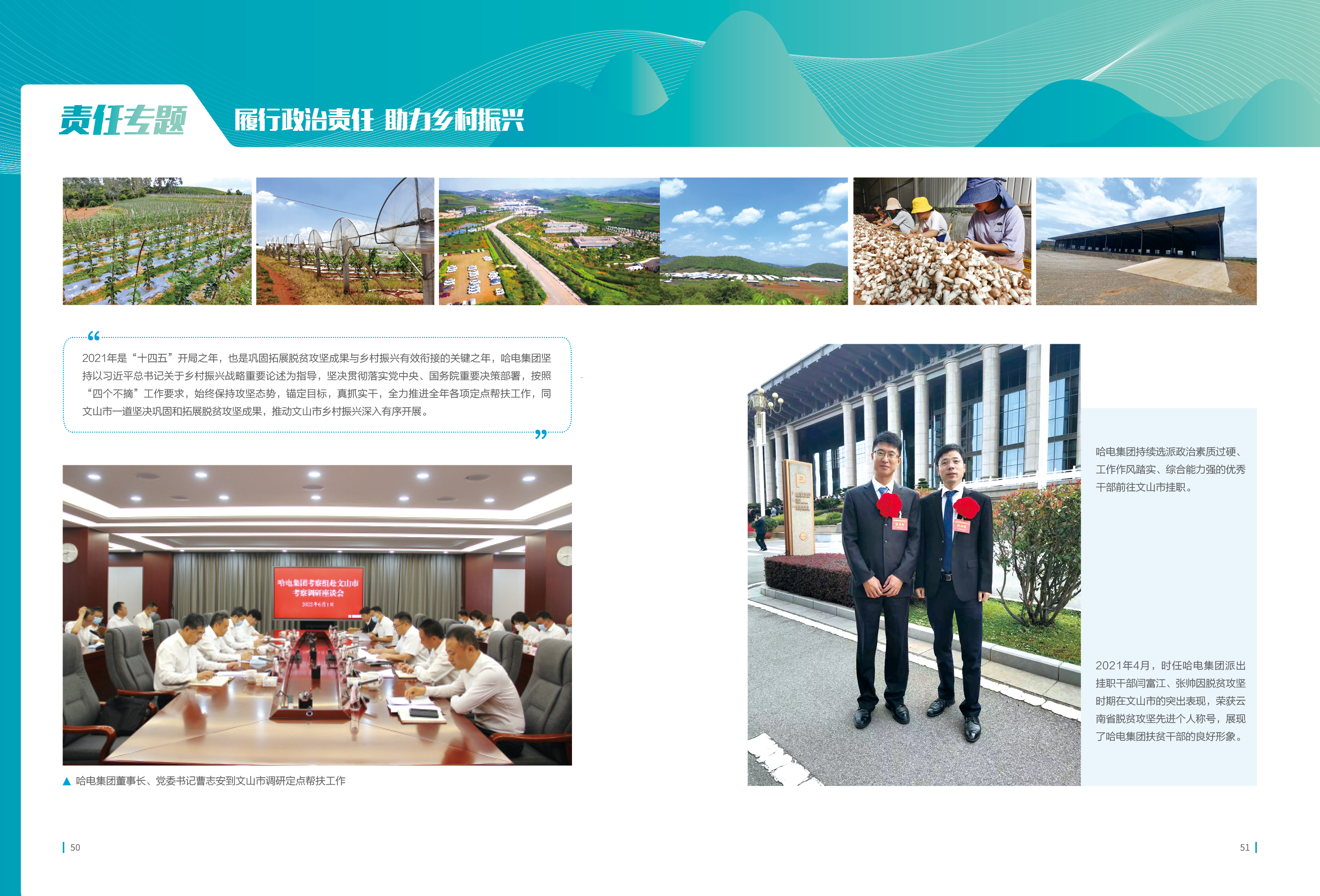 yl23455永利集团(中国)股份有限公司