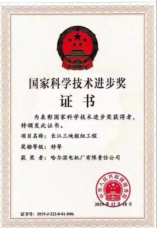 yl23455永利集团(中国)股份有限公司