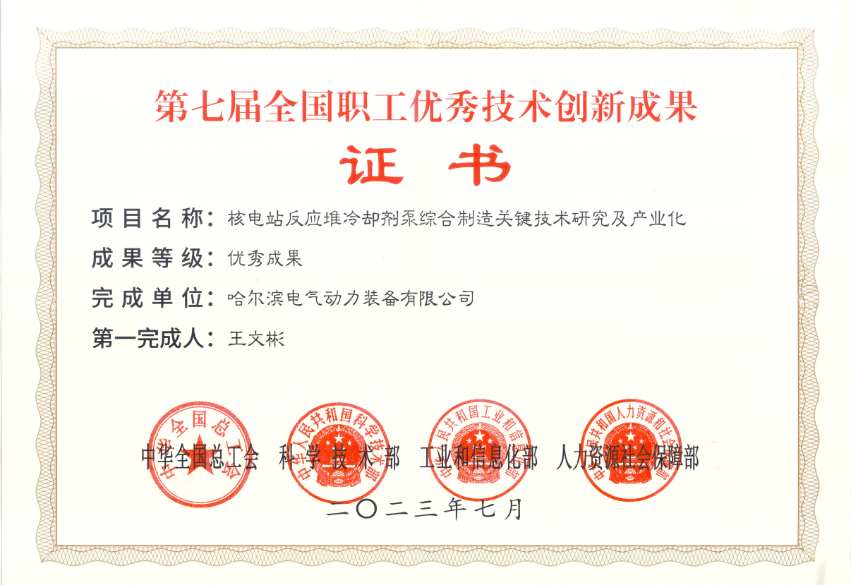 yl23455永利集团(中国)股份有限公司