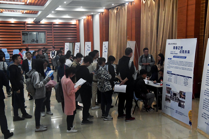 yl23455永利集团(中国)股份有限公司