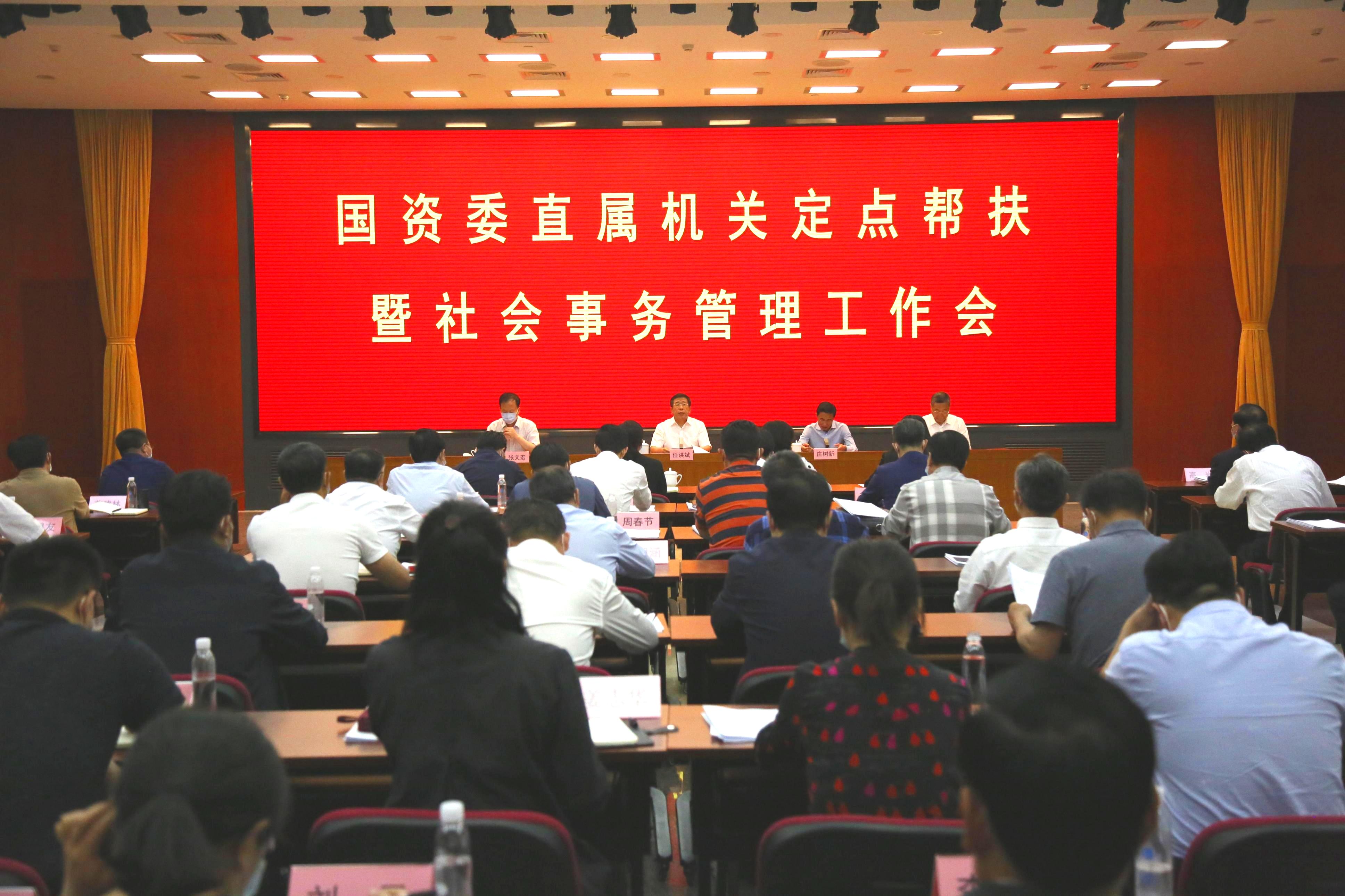 yl23455永利集团(中国)股份有限公司