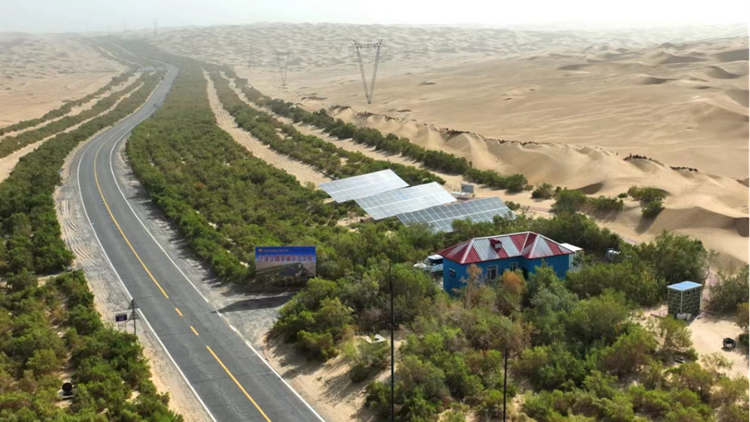 yl23455永利集团(中国)股份有限公司