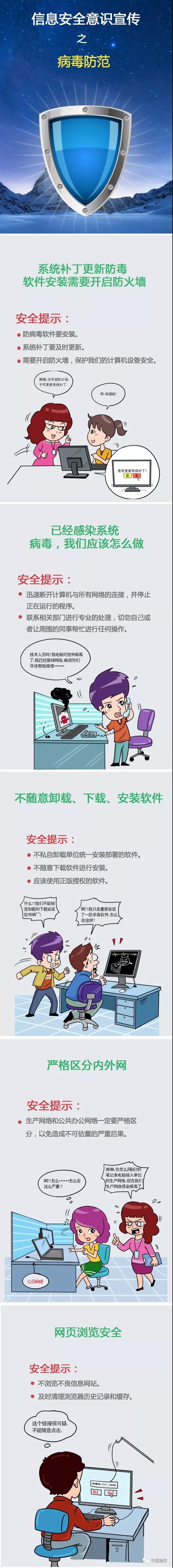 yl23455永利集团(中国)股份有限公司