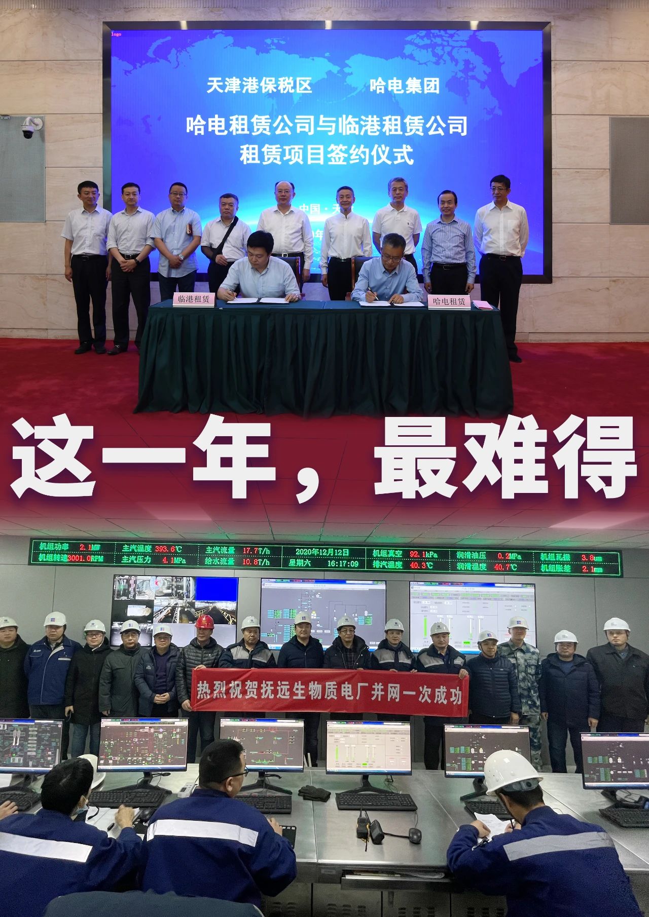 yl23455永利集团(中国)股份有限公司