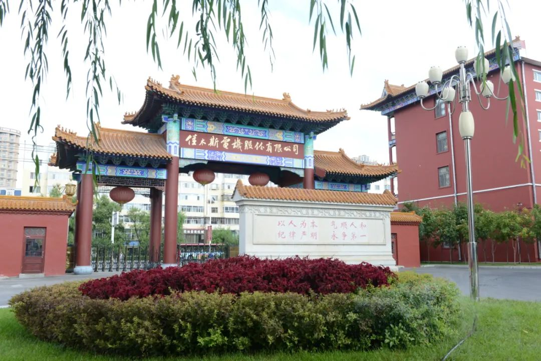 yl23455永利集团(中国)股份有限公司