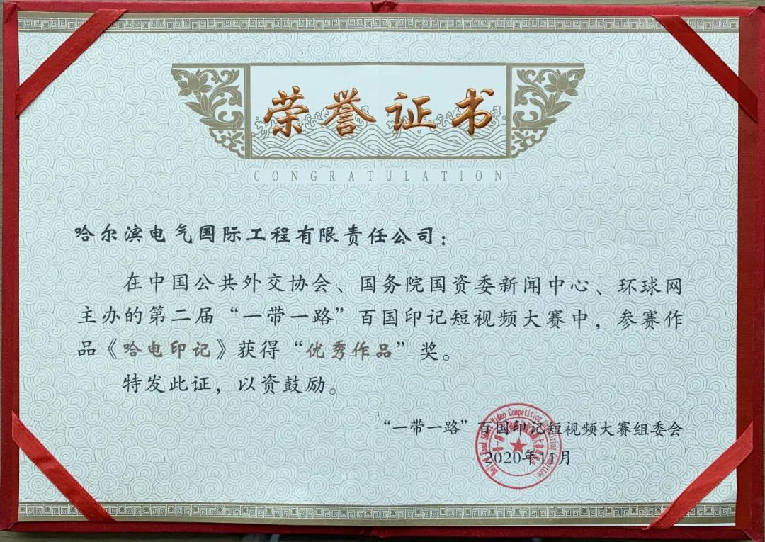 yl23455永利集团(中国)股份有限公司