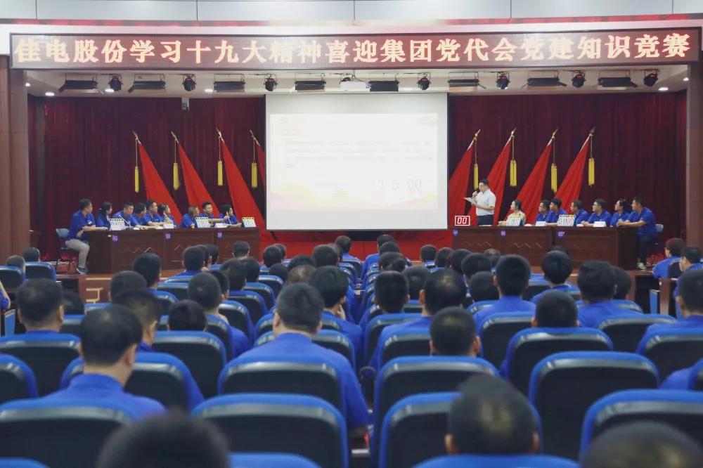 yl23455永利集团(中国)股份有限公司