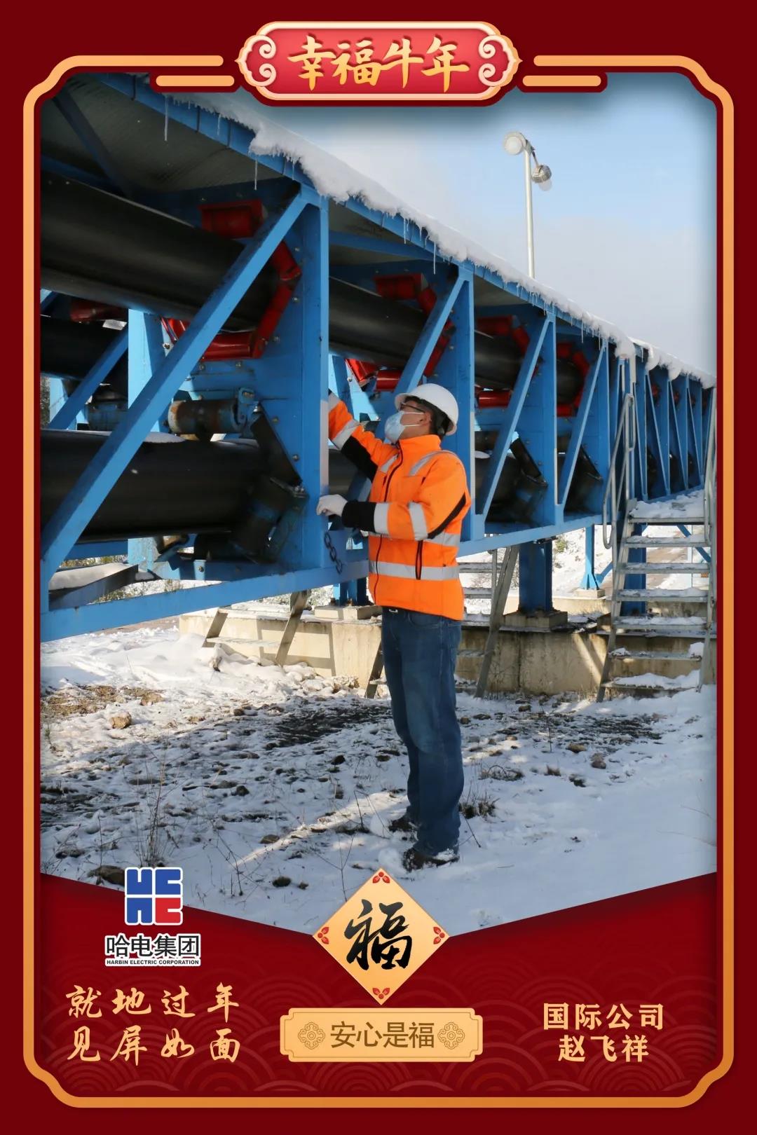 yl23455永利集团(中国)股份有限公司