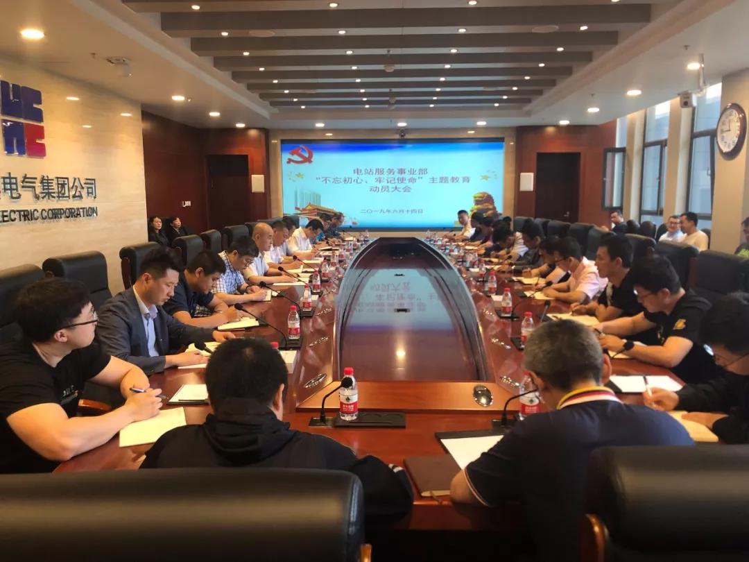 yl23455永利集团(中国)股份有限公司