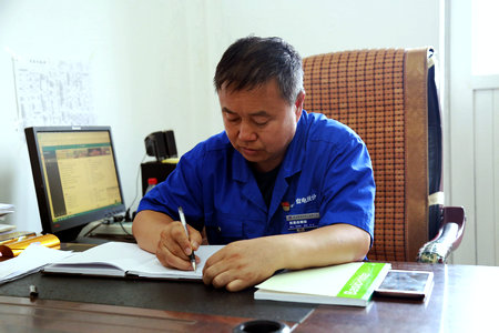 yl23455永利集团(中国)股份有限公司