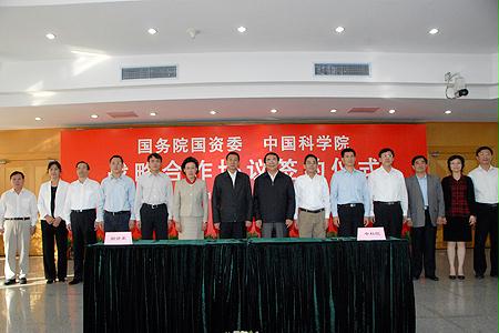 yl23455永利集团(中国)股份有限公司