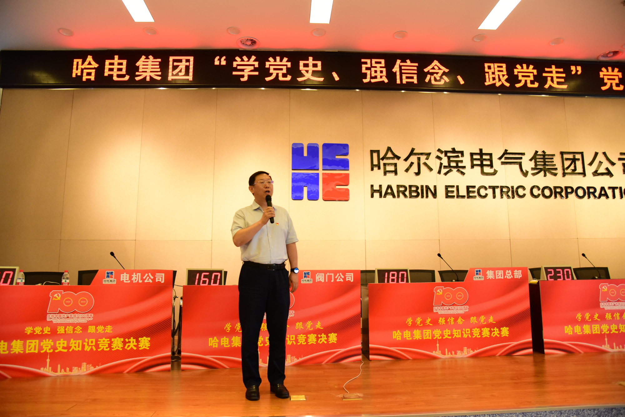 yl23455永利集团(中国)股份有限公司