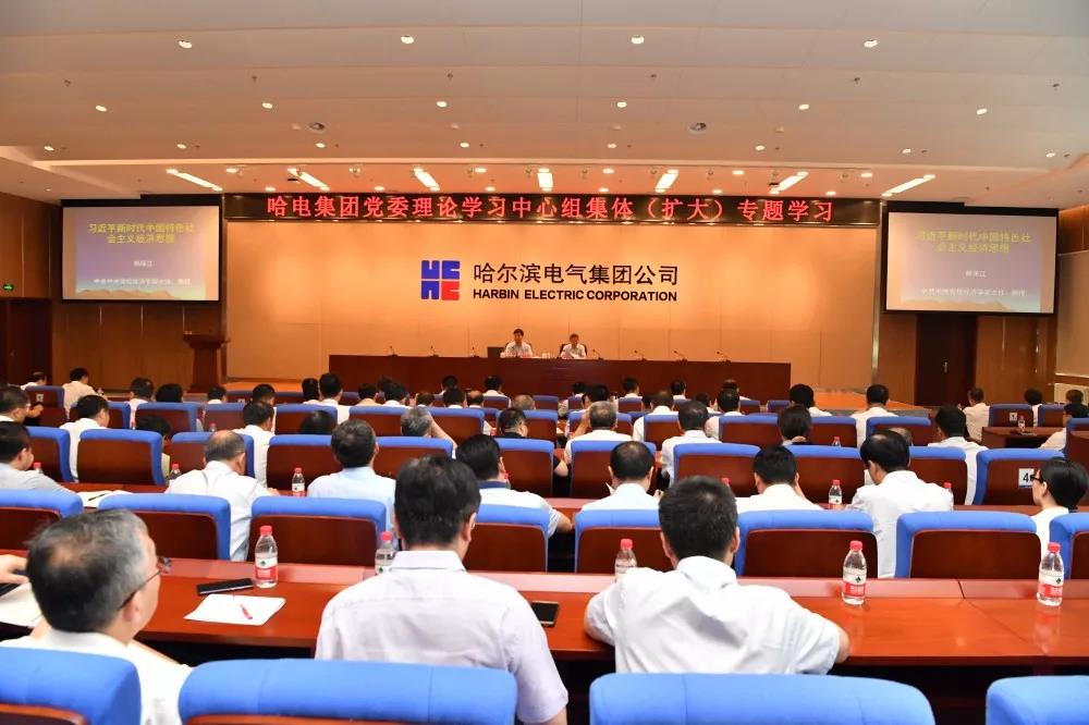 yl23455永利集团(中国)股份有限公司