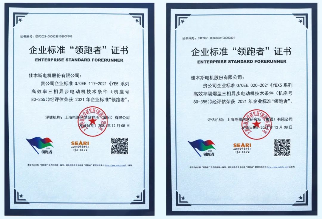 yl23455永利集团(中国)股份有限公司