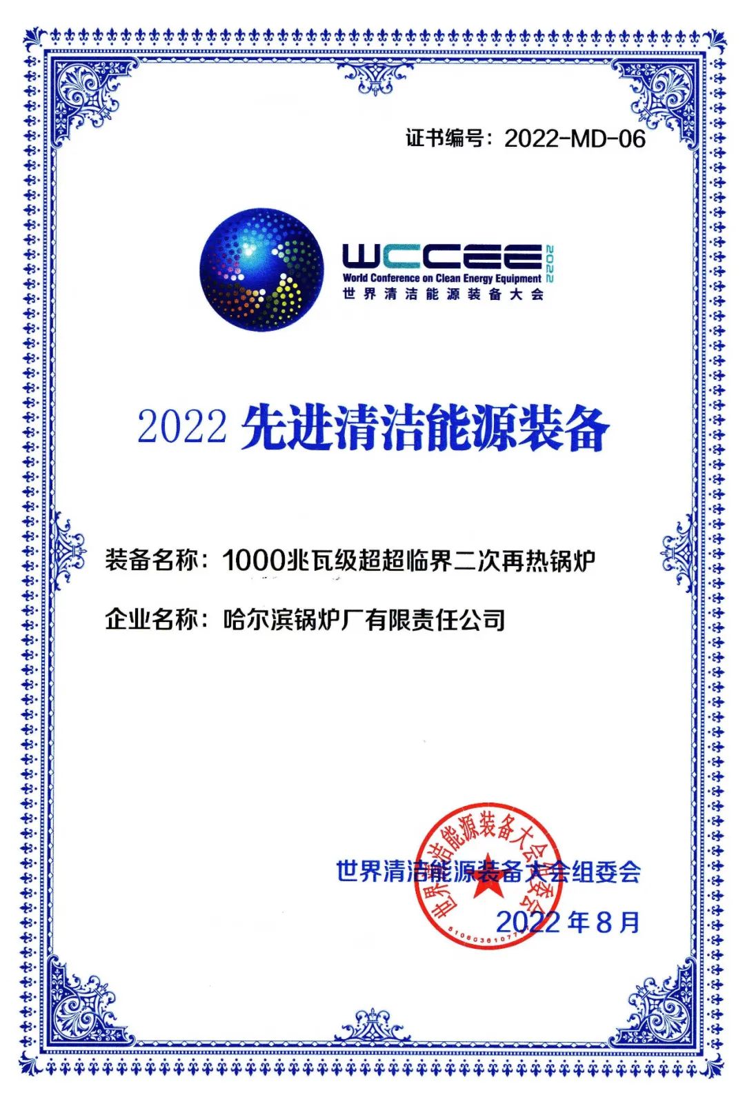 yl23455永利集团(中国)股份有限公司