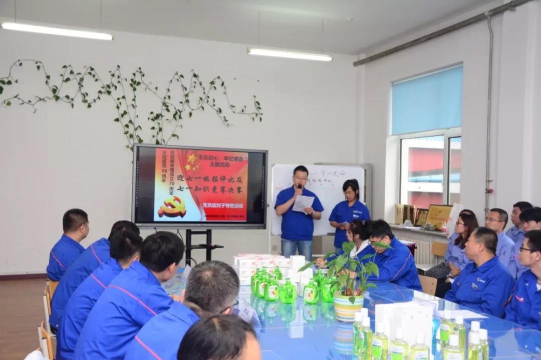 yl23455永利集团(中国)股份有限公司