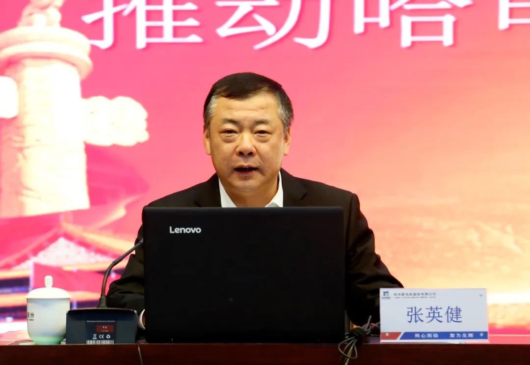 yl23455永利集团(中国)股份有限公司