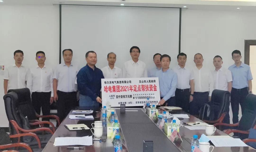 yl23455永利集团(中国)股份有限公司