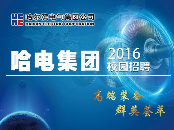 yl23455永利集团(中国)股份有限公司