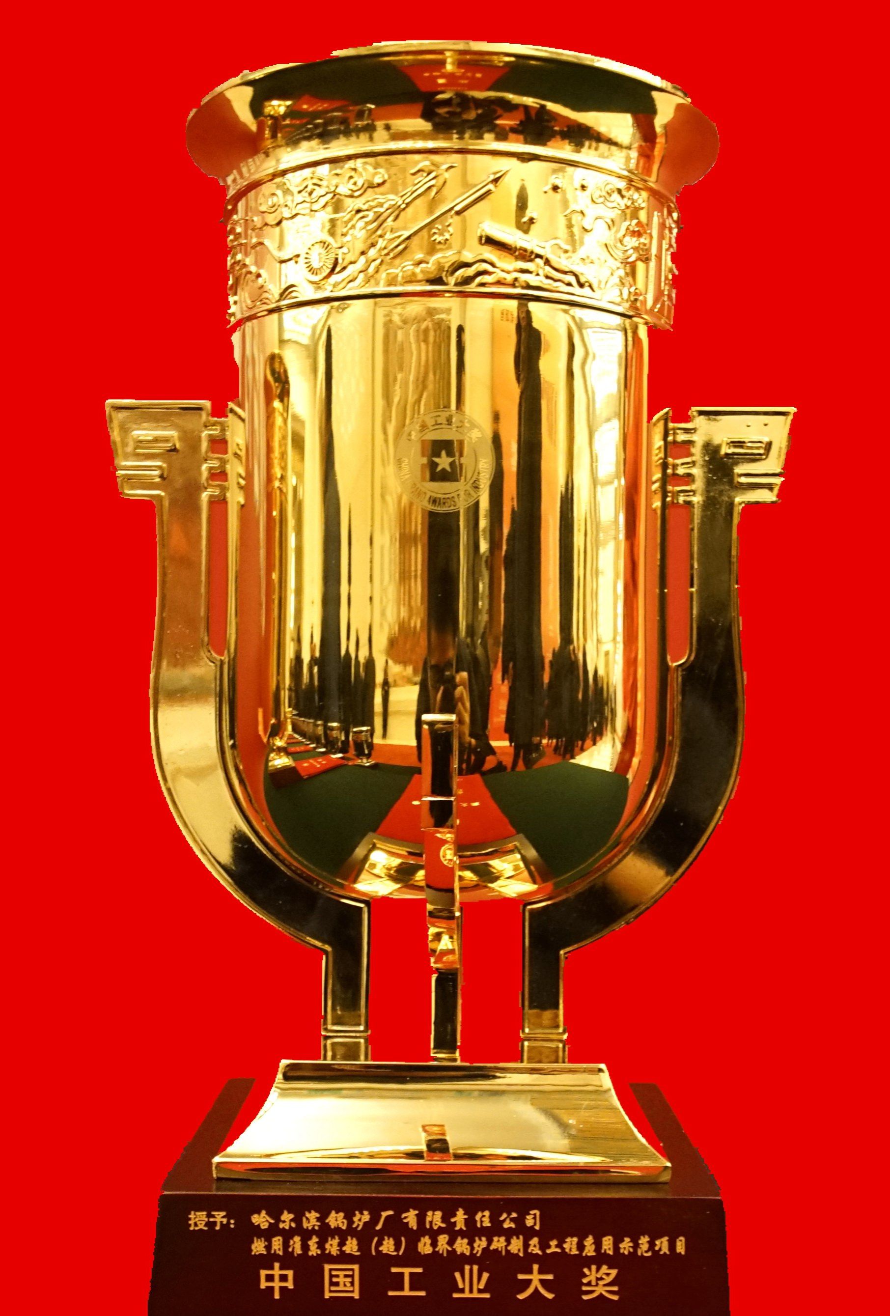 yl23455永利集团(中国)股份有限公司