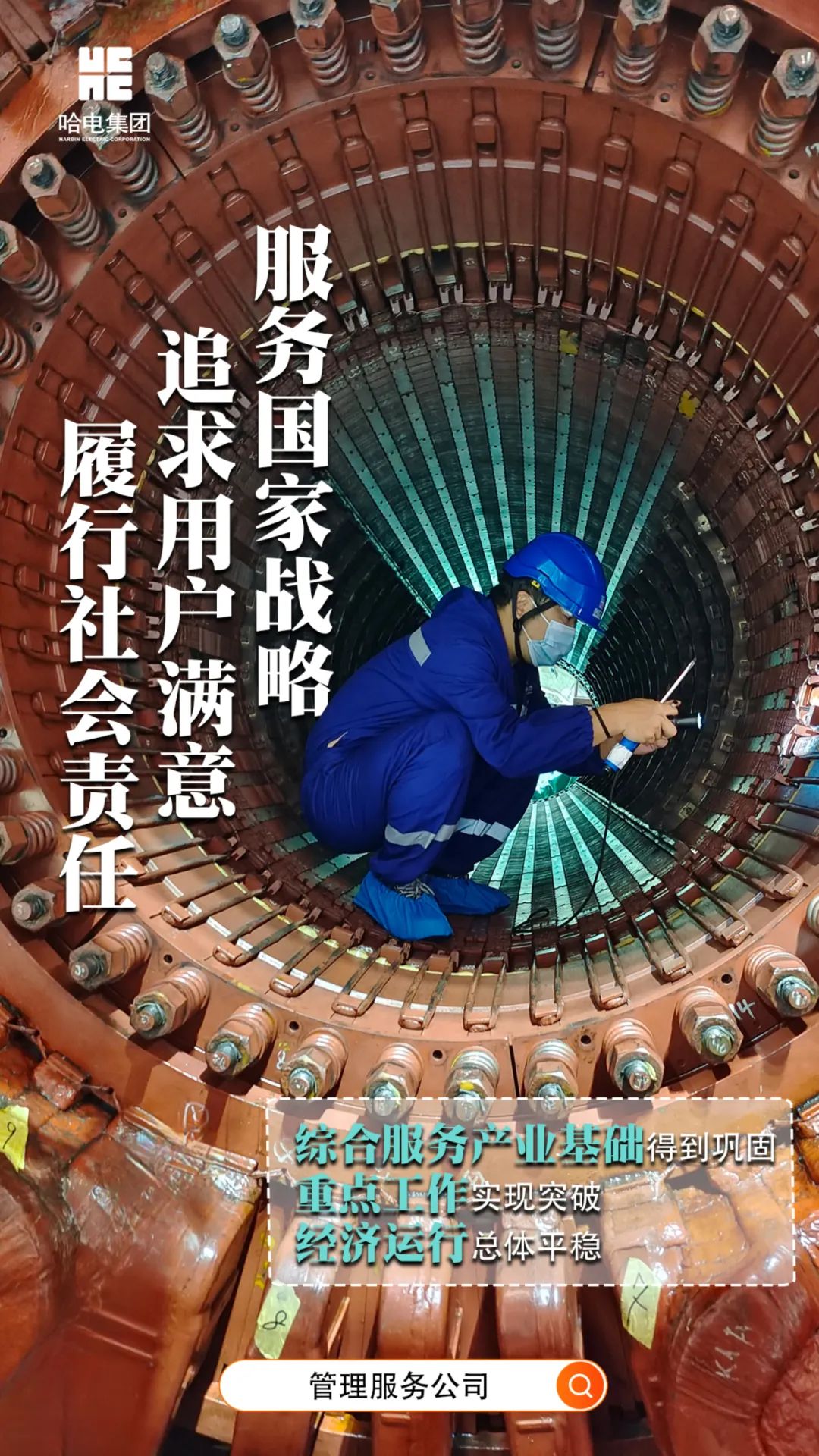 yl23455永利集团(中国)股份有限公司