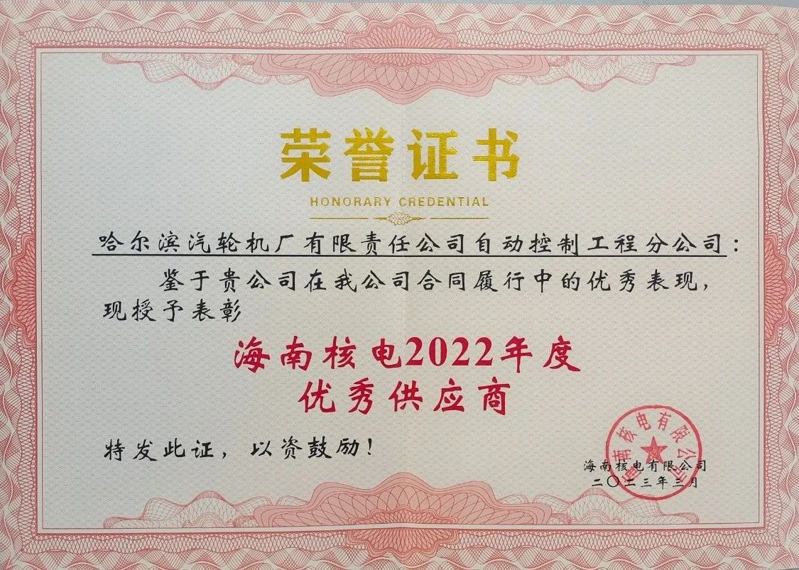 yl23455永利集团(中国)股份有限公司