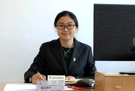 yl23455永利集团(中国)股份有限公司