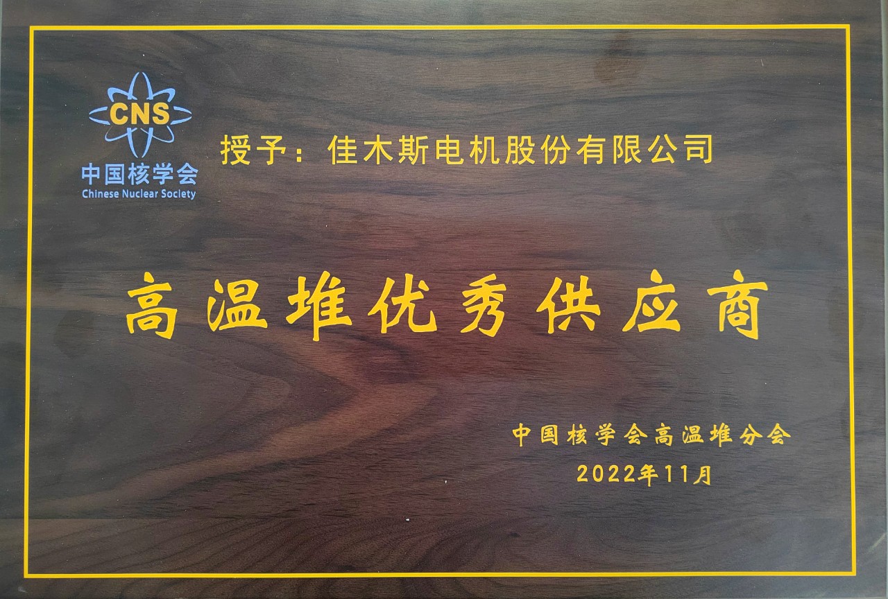 yl23455永利集团(中国)股份有限公司