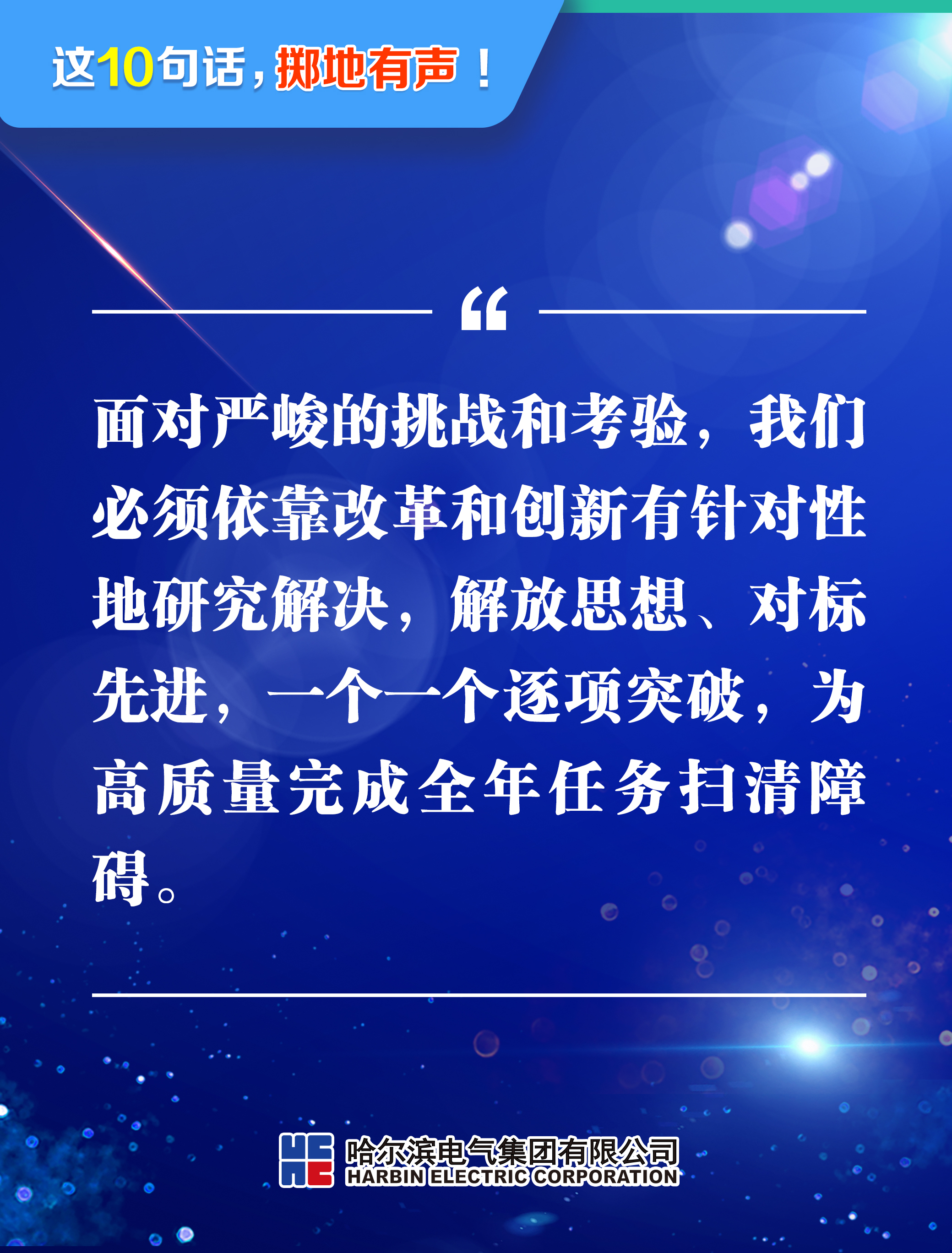 yl23455永利集团(中国)股份有限公司