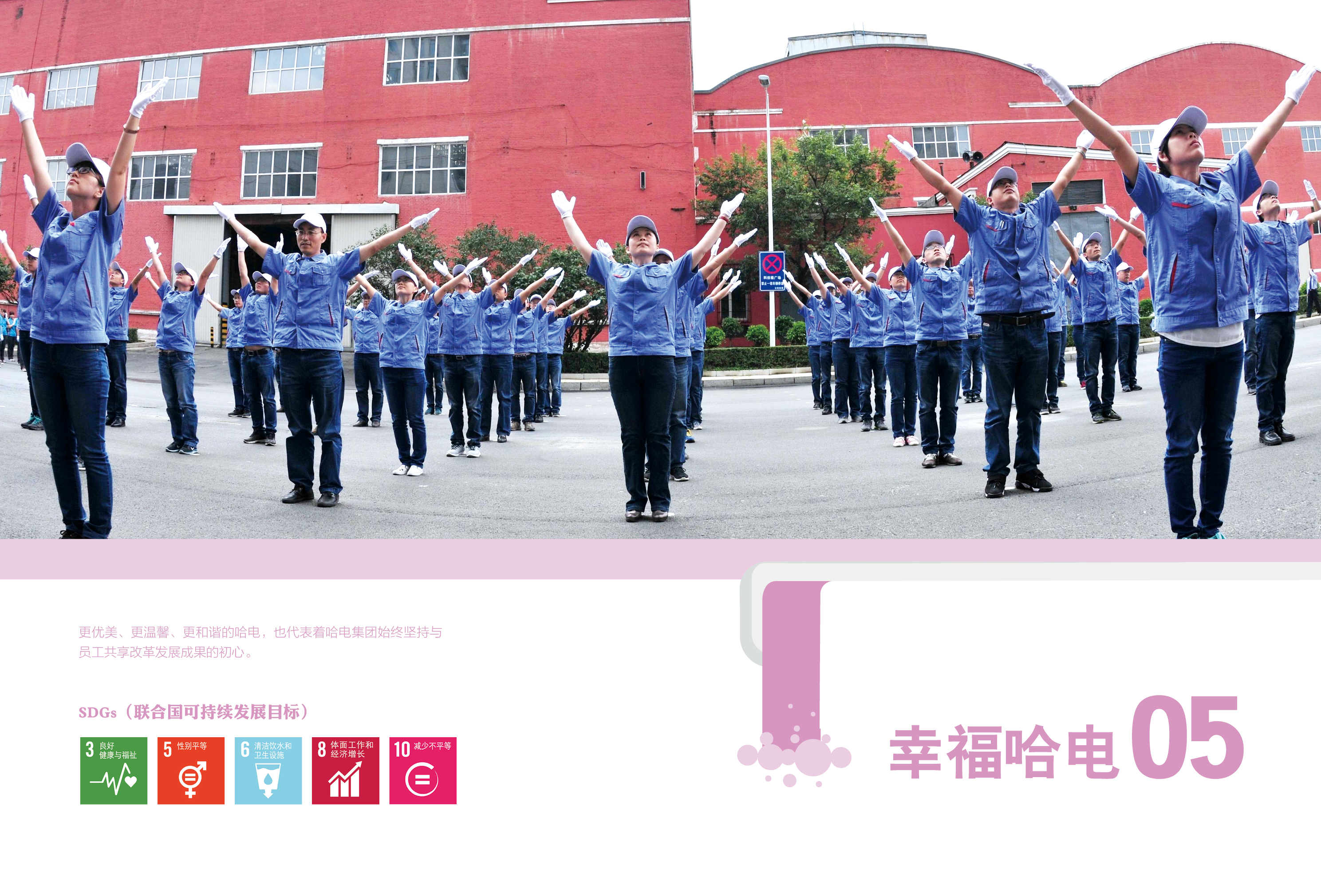 yl23455永利集团(中国)股份有限公司