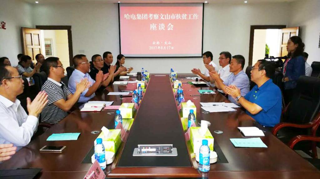 yl23455永利集团(中国)股份有限公司