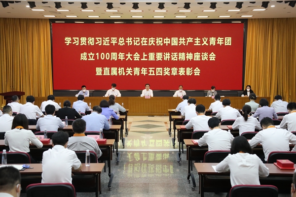 yl23455永利集团(中国)股份有限公司